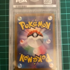 ポケカ リーリエのアブリボンar　psa 10の画像