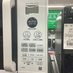 【6ヶ月間の動作保証付き】SHARP 電子レンジのご紹介ですの画像