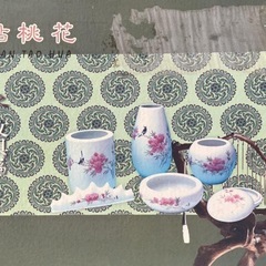 中国文具　ビンテージの画像