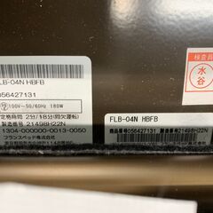★来店限定★（近場配達可）　フランスベッド　超低床フロアーベッド（付属品セット）FLB-04N　　新品参考価格約50万円～の画像