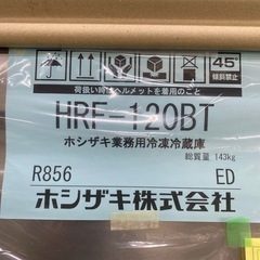 業務用冷凍冷蔵庫　の画像