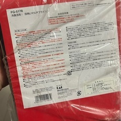 新品‼️スクエアフライパンの画像