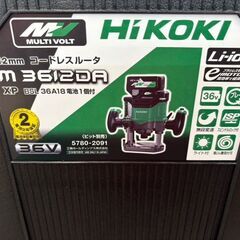 【大特価品】【未使用品】HIKOKI　M3612DA　コードレスルータ　バッテリ1個　充電器　ケース【ハンズクラフト熊本けやき通り店】【引き取り限定】の画像