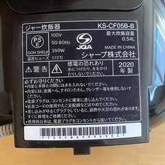 (受付終了)炊飯器売ります！の画像