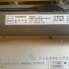 【点火確認済】CORONAスペースネオの画像