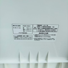 直接引き取り2,800円引き⭐︎大阪府下又は近郊は配送設置込み🉑AQUA 5.5kg 二層式洗濯機 AQW-N551 2017年製/YMJ093-29の画像