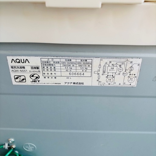 直接引き取り2,800円引き⭐︎大阪府下又は近郊は配送設置込み?AQUA 5.5kg 二層式洗濯機 AQW-N551 2017年製/Y