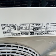 美品♢﻿白くまくん♢﻿高年式♢﻿2019年式♢﻿凍結洗浄機能♢﻿自動お掃除機能付♢﻿スマートフォン対応の画像