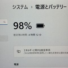 【バッテリー良好】富士通 Q509/VE⭐️2in1タブレットPC✨ペン付＆良バッテリーの画像