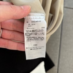 【決まりました】earth ワンピースの画像