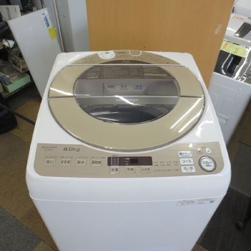 9.0kg シャープ 洗濯機 ES-KSV9D  2019年製 洗濯9kg SHARP 全自動洗濯機 大型 ファミリーサイズ 札幌 北20条店