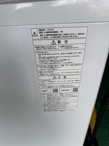 ④ 洗濯機　アクア　AQUA　2023年製