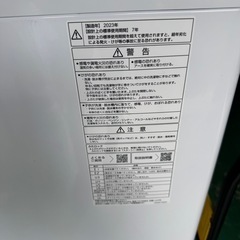 ④ 洗濯機　アクア　AQUA　2023年製の画像