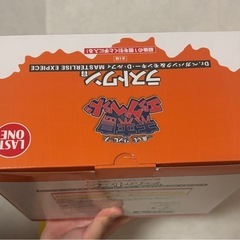  【新品未開封】ワンピース 一番くじ 未来島エッグヘッド ラストワン賞 Dr.ベガパンク&モンキーDルフィの画像