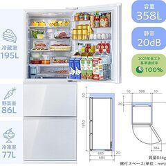 ハイセンス 冷凍冷蔵庫 HR-G3601Wの画像