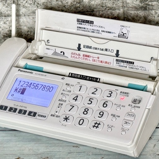 Panasonic デジタルコードレスファクス KX-PD304DL