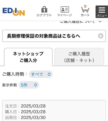 冷蔵庫　美品　2025年購入品　Hisense 87L 2ドア冷蔵庫