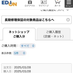 冷蔵庫　美品　2025年購入品　Hisense 87L 2ドア冷蔵庫の画像