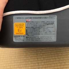 チャイルドシート2脚あります。1脚のみでも可の画像