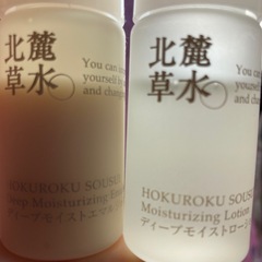 北麓草水トライアルキットの画像