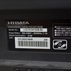 中古良品 IODATA LCD-HC241XDB-B2 23.8型液晶ディスプレイ フルHD 確認済の画像