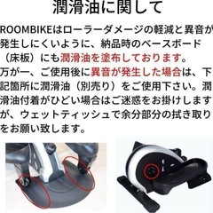 MASUKAKE SPORTS エアロバイク ルームバイクの画像