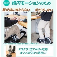 MASUKAKE SPORTS エアロバイク ルームバイクの画像