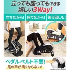 MASUKAKE SPORTS エアロバイク ルームバイクの画像
