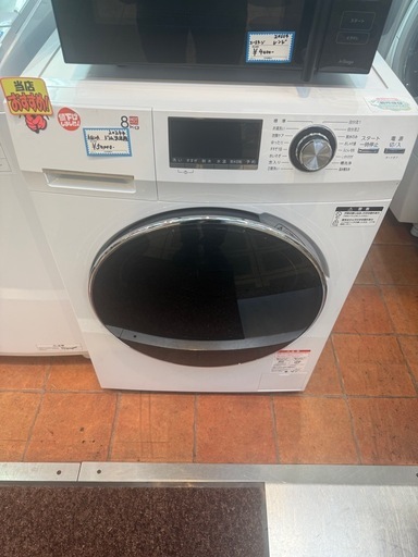 AQUA 全自動洗濯機 8kg AQW-F8N