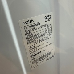 AQUA 全自動洗濯機 8kg AQW-F8N
の画像