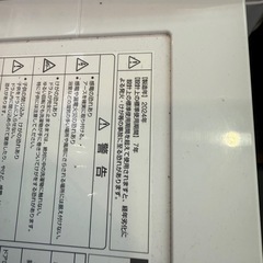 AQUA 全自動洗濯機 8kg AQW-F8N
の画像