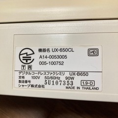 Fax電話の画像
