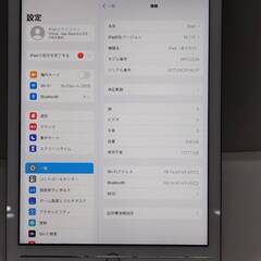 【良品】iPad 第5世代/Wi-Fiモデル/A1822/128GB〈MP2J2J/A〉の画像