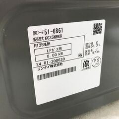 Rinnai リンナイ LP用 ガステーブル RT35NJH 2024年製 右強火 スパーク確認済み 25i菊STの画像