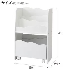 ニトリ おもちゃ収納 ホワイトの画像