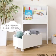 ニトリ おもちゃ収納 ホワイトの画像