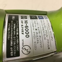 A846　National　ナショナル　昭和レトロ　スチームアイロン　NI-6000　グリーン　家電の画像