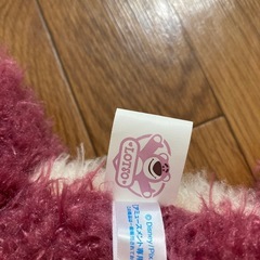 美品ロッツォハグベア　ぬいぐるみの画像