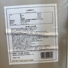 【折りたたみチェア】クリーニング済み【管理番号11709】町の画像