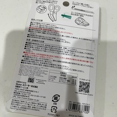 フードカッターの画像