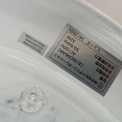 リユースのサカイ栃木店★ジモティ割あり★ YAZAWA LEDシーリングライト CEL06D06ARC ６畳  動作確認／クリーニング済み TC10733の画像