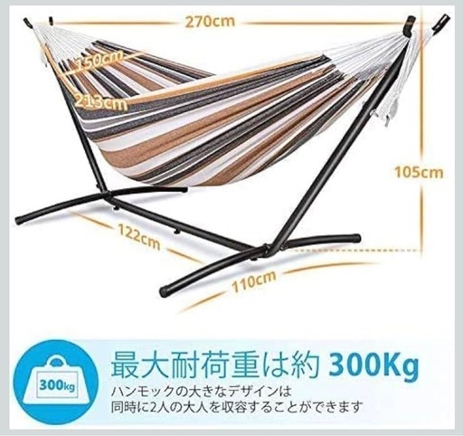 最終値下げ☆12月31日で終了【美品】LifeFair  ハンモック キャンプ キャンプ用品 耐荷重 300kg 収納バッグ付き  椅