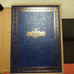 古書　　アンデスの秘宝の画像