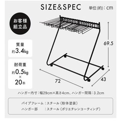 【急募】スラックスハンガーラックの画像
