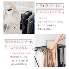 【急募】スラックスハンガーラックの画像