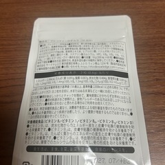 グルコサミン　サプリメント　の画像