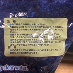 ピュアソイル8Lの画像