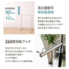 【急募】移動式ハンガーラックの画像