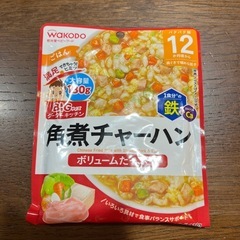 和光堂ベビーフードの画像