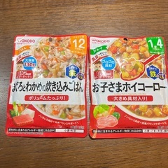 和光堂ベビーフードの画像